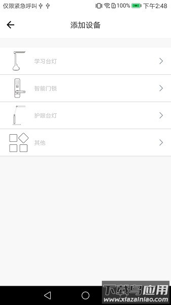 杰科AI下载