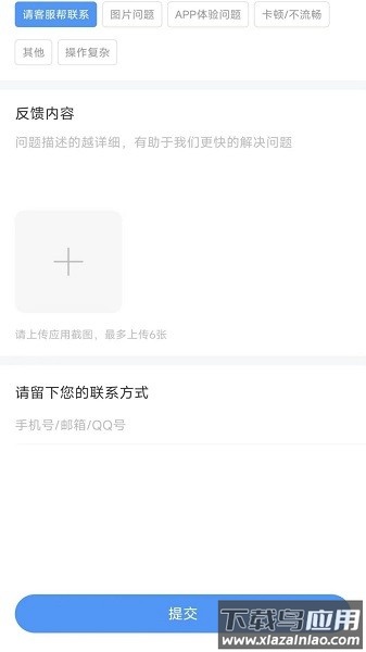 大学生穿搭软件截图1