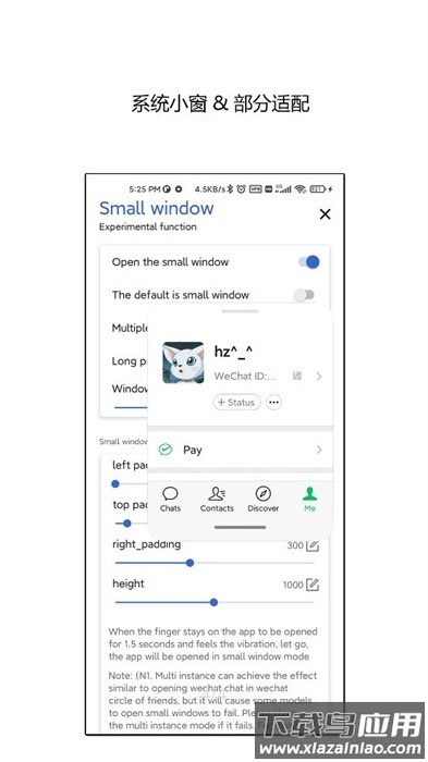 侧滑索引官方版截图1