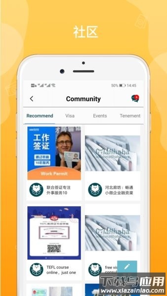 Mallhaha外教截图3