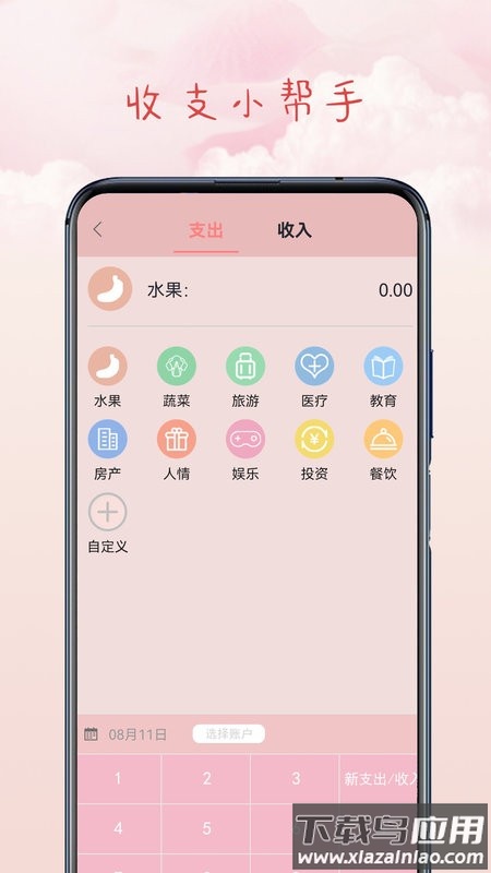红外空调遥控手机版截图4
