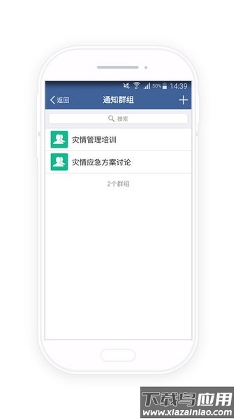河长云app
