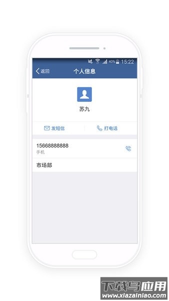 河长云最新版本截图1