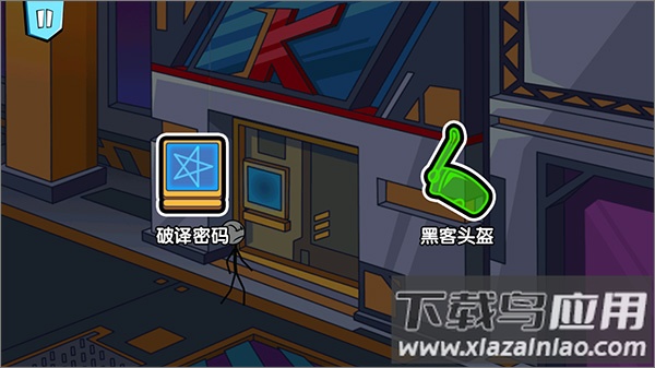 火柴人历险记官方版