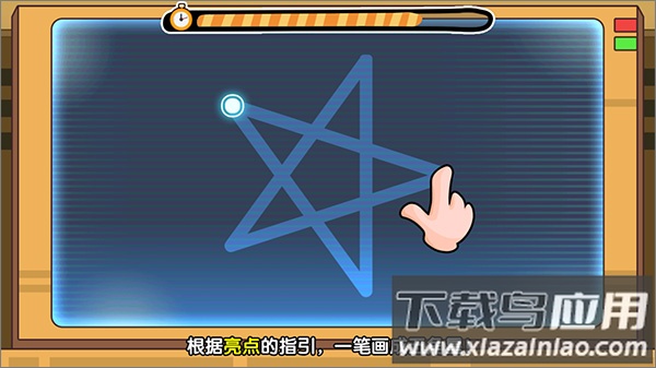 火柴人历险记官方版
