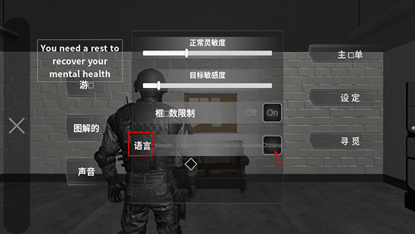 死去的心中文版