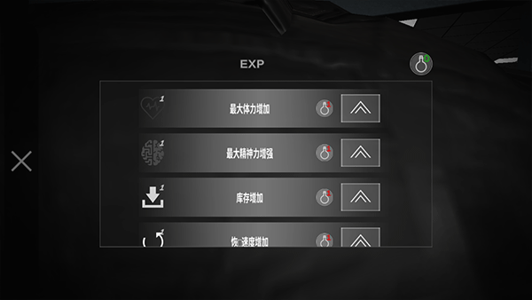 死去的心中文版截图4