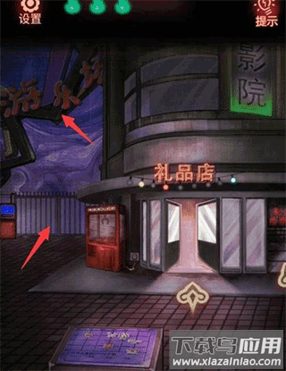怨偶游戏官方版
