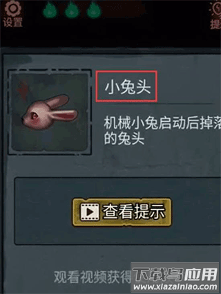 怨偶游戏官方版