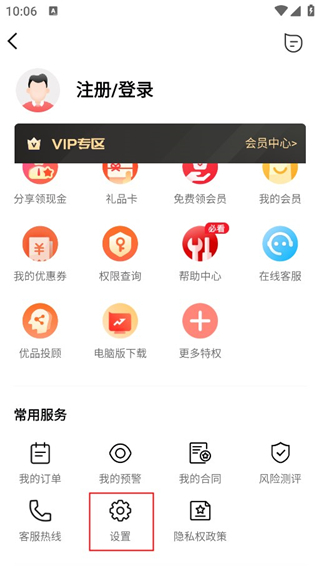 股牛牛股票