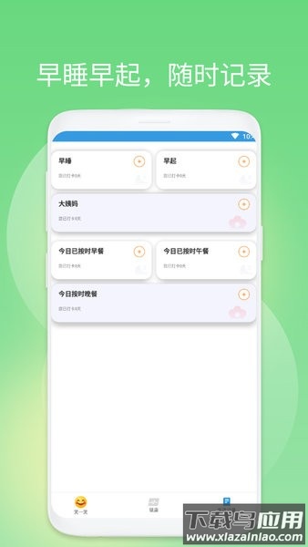 轻松博览阅读大师软件app截图2