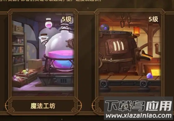 洛伊的移动要塞官方版