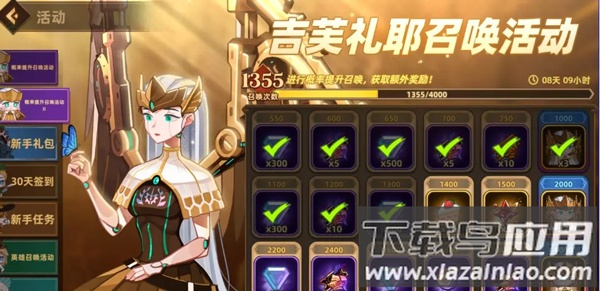 洛伊的移动要塞官方版