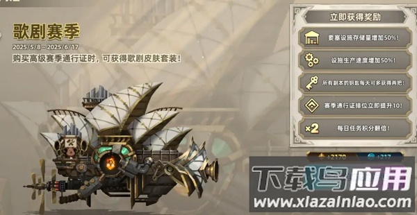 洛伊的移动要塞官方版