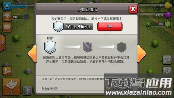 部落冲突国际服2025最新版本