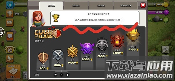 部落冲突国际服2025最新版本