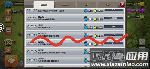 部落冲突国际服2025最新版本