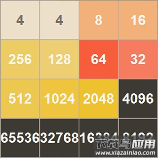 新2048官方正版