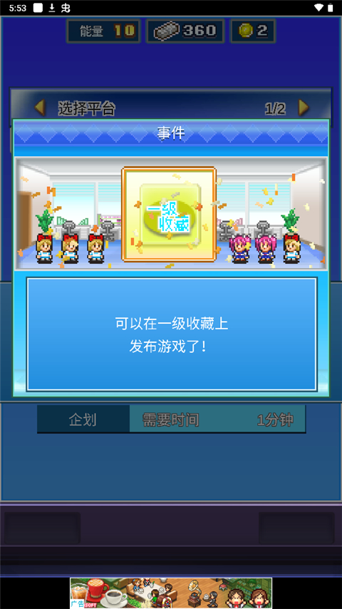 社交游戏梦物语最新版
