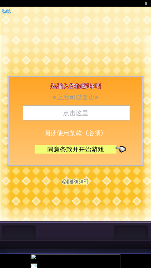 社交游戏梦物语最新版截图3