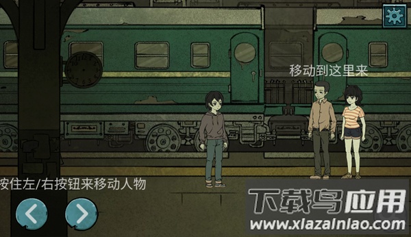 落花洞女手机版