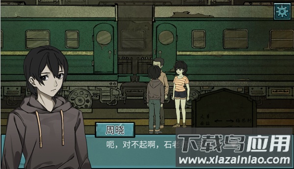 落花洞女手机版