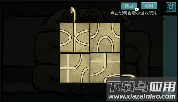 落花洞女手机版
