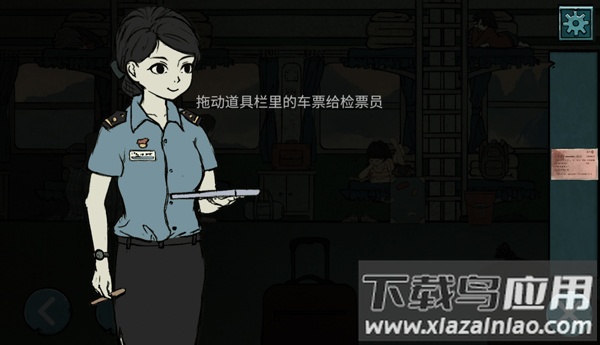 落花洞女手机版