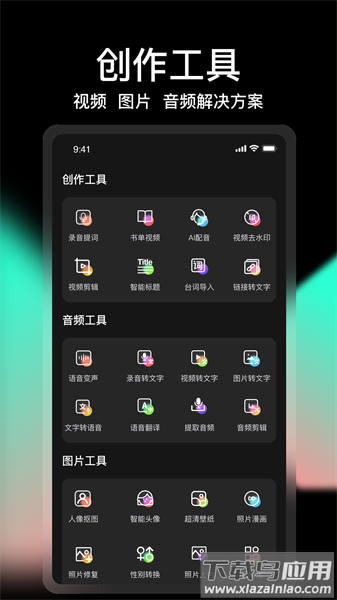 轻册视频剪辑工具截图4