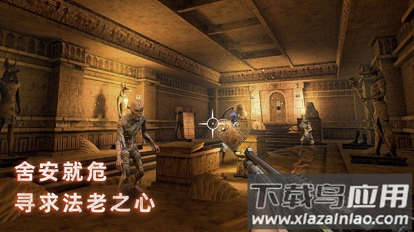 无尽噩梦禁区游戏最新版本截图1