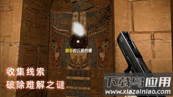 无尽噩梦禁区游戏最新版本截图4