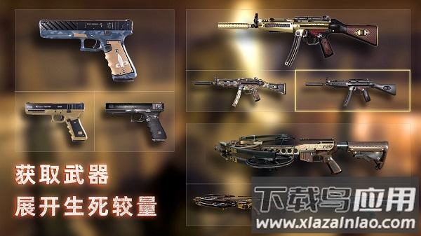 无尽噩梦禁区游戏最新版本截图5