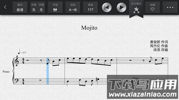 find智慧钢琴软件截图1