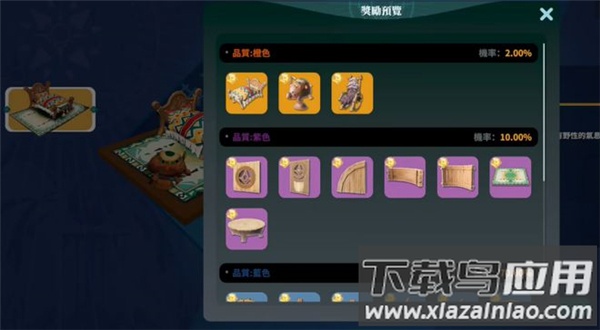 黎明之地手游官方版