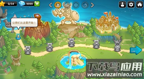 王国保卫战英雄传说中文版截图2