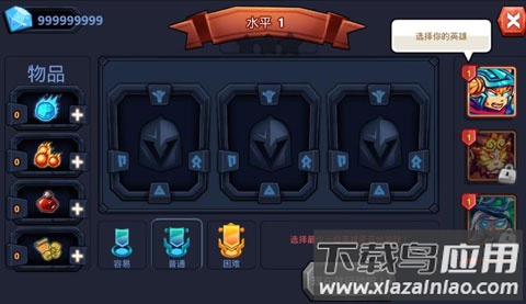 王国保卫战英雄传说中文版截图3