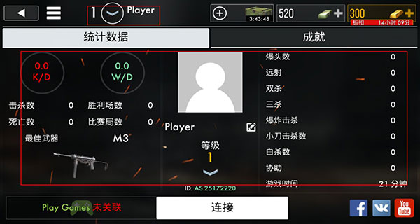 世界战争英雄官方正版