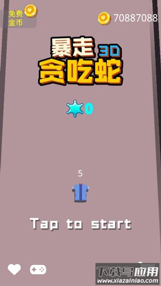 暴走贪吃蛇小游戏截图1