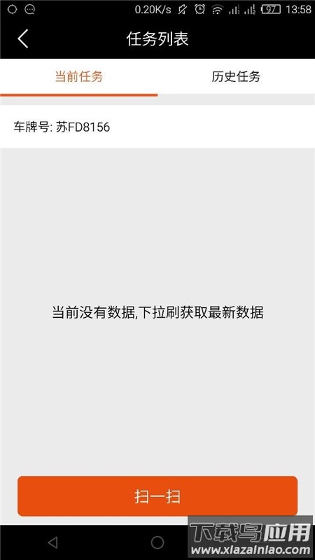 天地华宇华师傅截图1
