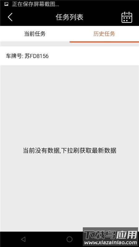 天地华宇华师傅截图2