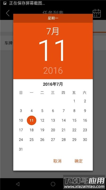 天地华宇华师傅截图3