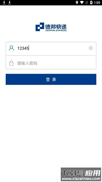 德邦办公平台app