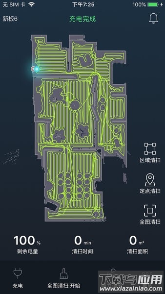 激光扫地机截图1