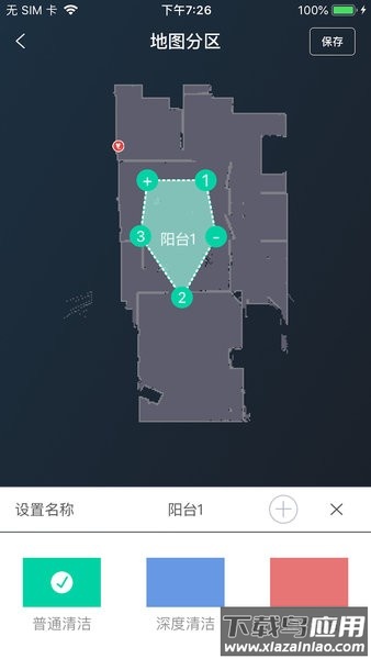 激光扫地机截图3