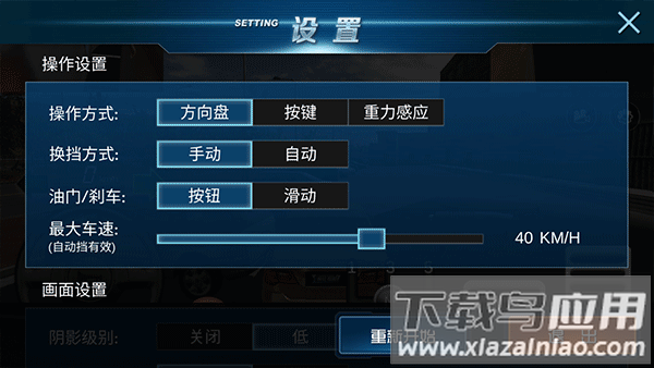 疯狂考驾照游戏