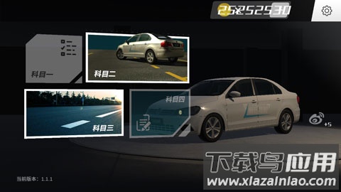 疯狂考驾照游戏截图1