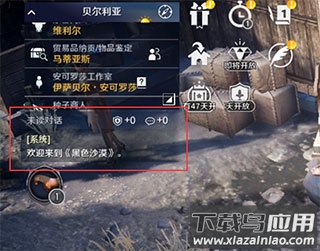 黑色沙漠最新版本