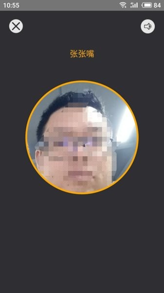 道路运输安全学习培训app截图3