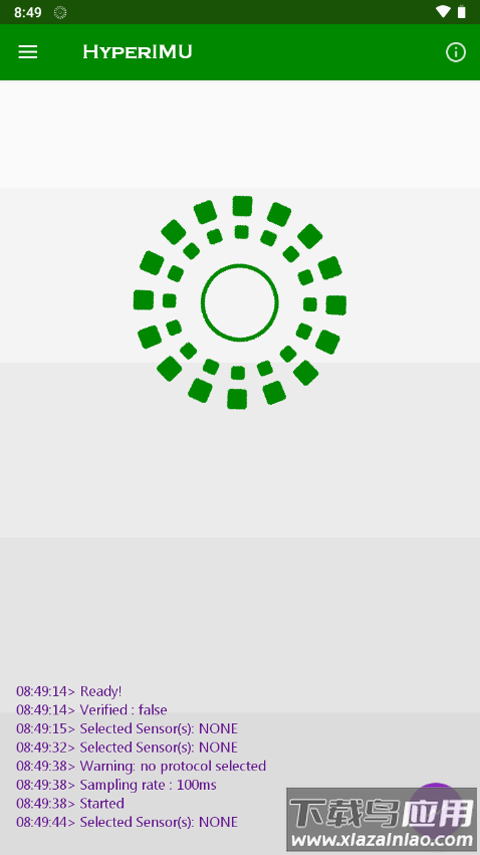 hyperimu官方正版截图1