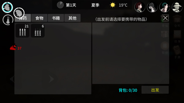 地表法则先遣者手游